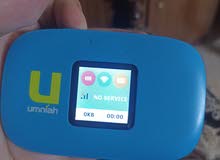 ماي فاي امنية  بدون اشتراك جهاز فقط
