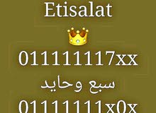 سبع وحايد سبع وحايد