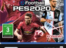 بيس 2020 بيس 2020
