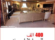 للبيع فيلا راقيه جدا للبيع فيلا راقيه جدا