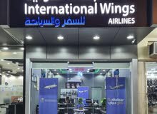 حجوزات طيران تأشيرات سياحية حجز فنادق حجوزات طيران تأشيرات سياحية حجز فنادق