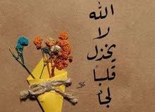 زعتر ملوكي زعتر ملوكي