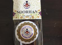 Noor Han saffron with 4 packing 1gm 3gm 5gm & 10gm Noor Han saffron with 4 packing 1gm 3gm 5gm & 10gm
