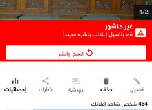 بيع معرض شغل النجف بيع معرض شغل النجف