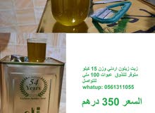 زيت زيتون بكر زيت زيتون بكر