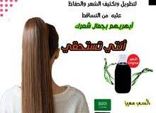 زيت الحشيش الافغانى زيت الحشيش الافغانى