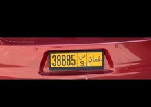 رقم الوحة للبيع من مالك رقم الوحة للبيع من مالك