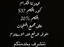 خصم على المنتجات خصم على المنتجات