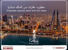 مطلوب عقارات من المالك مباشرة مطلوب عقارات من المالك مباشرة