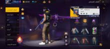 Free Fire Accounts and Characters for Sale in Algeria