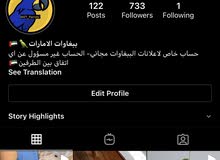 اعلان مجاني للببغاوات اعلان مجاني للببغاوات