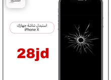 شاشه ايفون x بسعر مغري شاشه ايفون x بسعر مغري
