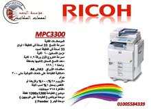 MPC3300 MPC3300