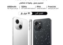 Tecno Spark 128 GB in Amman