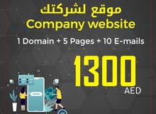 احصل ع موقع لشركتك من خلال شركتنا وعرض خطير لفترة محدودة احصل ع موقع لشركتك من خلال شركتنا وعرض خطير لفترة محدودة