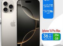 Iphone 16 Pro Max 256GB بالاقساط بدون دفعه اولى