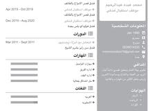 ابحث عن وظيفه موظف استقبال فندقي ابحث عن وظيفه موظف استقبال فندقي