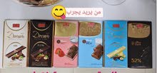 حلويات إيرانية حلويات إيرانية
