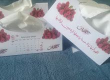 تصميم علب كلينكس شكل مثلث تصميم علب كلينكس شكل مثلث