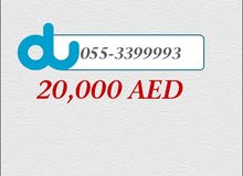 السلام عليكم عندي رقم دو مميز فتح خط 055 السلام عليكم عندي رقم دو مميز فتح خط 055