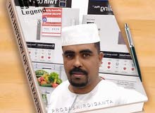 باحث عن عمل باحث عن عمل