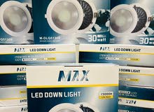LED MAX 30W White (8 inch)