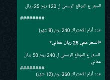 حسابات نتفلكس 4K خاصه ل 4 مستخدمين حسابات نتفلكس 4K خاصه ل 4 مستخدمين