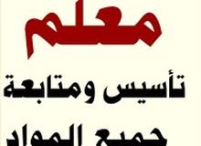 مدرس رياضيات مصري ببطحاء قريش وما حولها مدرس رياضيات مصري ببطحاء قريش وما حولها