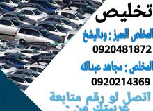 تخليص سيارات بوكو تخليص سيارات بوكو