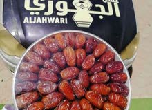 ووصلت تمور انتاج 2020 ووصلت تمور انتاج 2020