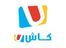 متوفر شحن كاش يو متوفر شحن كاش يو