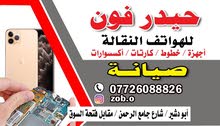 عرض خاص لفترة محدودة عرض خاص لفترة محدودة
