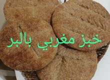 أكل من أيادي مغربية أكل من أيادي مغربية