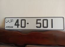 ثلاثي مميز للبيع بسعر مناسب 40/501