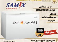 Samix Freezers in Amman