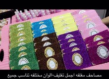 مصاحف بأحمل تغليف مصاحف بأحمل تغليف