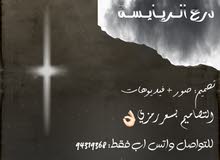 مصمم صور+فيديوهات+شعارات مصمم صور+فيديوهات+شعارات