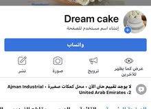 حلويات فاخره ورسم ونحت للكيك حلويات فاخره ورسم ونحت للكيك