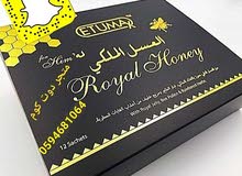 عسل ملكي مقوي طبيعي عسل ملكي مقوي طبيعي