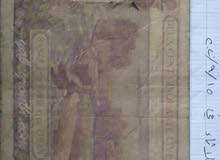 250 ليرة بنك سوريا ولبنان تاريخ الأول من نيسان 1939 250 ليرة بنك سوريا ولبنان تاريخ الأول من نيسان 1939