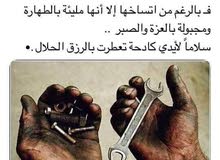 ميكانيكي سرفس انجيك لا حوشك ميكانيكي سرفس انجيك لا حوشك