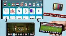 اشترك معانا ف تطبيق لمدة سنة اشترك معانا ف تطبيق لمدة سنة