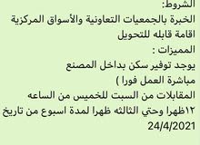 مطلوب سائقين رخصة عامه مطلوب سائقين رخصة عامه