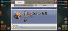 قرية كلاش اوف كلانس قرية كلاش اوف كلانس