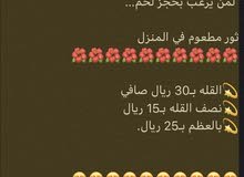 لحم طازج ثور خارجي لحم طازج ثور خارجي