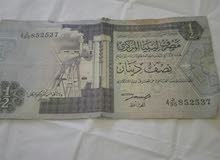 عملات قديمة عربية ومغربية