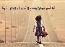 ابحث عن عمل 8 ساعات ابحث عن عمل 8 ساعات