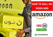 Learn how to sell on Amazon & Noon
