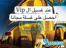 كواليتي كواليتي