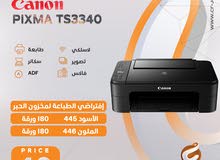 Canon Printer PIXMA TS3340 A4 4800 x 1200 DPI Wi-Fi طابعة كانون متعددة المهام حبر سائل واي فاي سكانر
